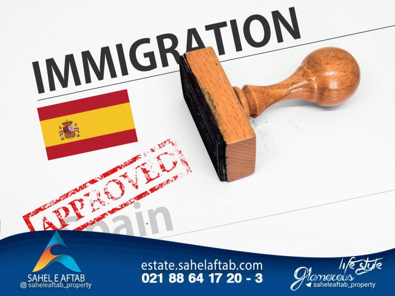 مدارک لازم برای اقامت تمکن مالی اسپانیا