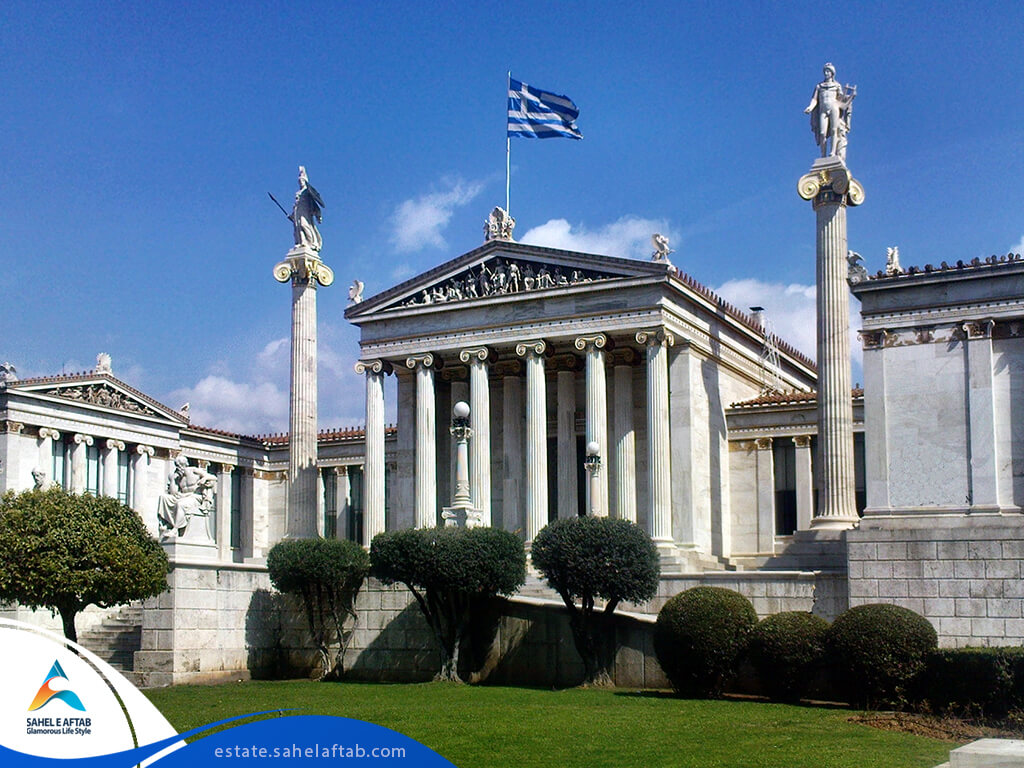 اقامت یونان از طریق تحصیل