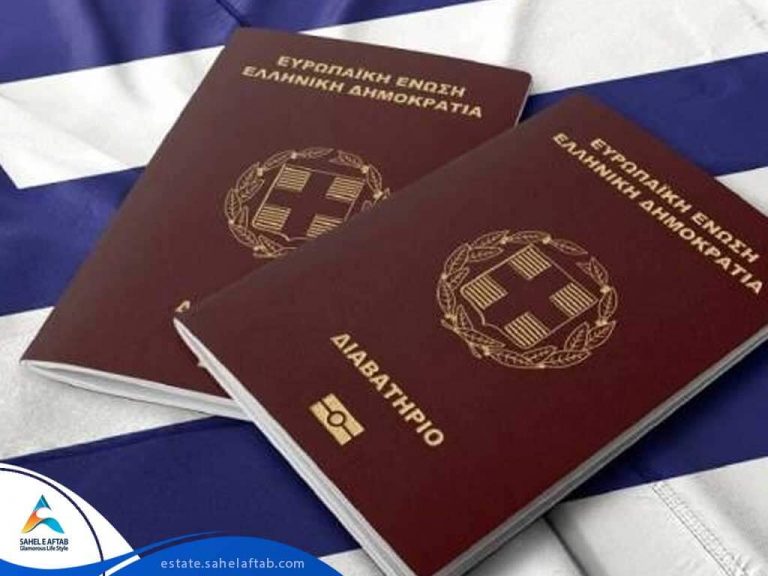 شهروندی از طریق اقامت طلایی-یونان