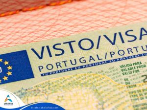 صفر تا صد اقامت طلایی پرتغال ساحل آفتاب